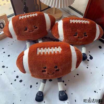 橄榄球毛绒玩具狗狗啃咬玩偶软萌布娃娃训练玩具